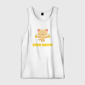 Мужская майка хлопок с принтом Beer Meow , 100% хлопок |  | animal | beer | cat | cute | kitty | meow | друг | животные | киска | кися | китти | кот | котенок | котик | котэ | кошечка | кошка | мур | мяу | питомец