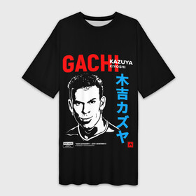 Платье-футболка 3D с принтом Kozuya ,  |  | gachi | gachimuchi | mem | muchi | гачи | гачимучи | мем | мучи