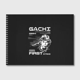 Альбом для рисования с принтом Гачи первый удар , 100% бумага
 | матовая бумага, плотность 200 мг. | gachi | gachimuchi | mem | muchi | гачи | гачимучи | мем | мучи