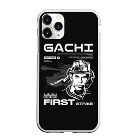 Чехол для iPhone 11 Pro матовый с принтом Гачи первый удар , Силикон |  | gachi | gachimuchi | mem | muchi | гачи | гачимучи | мем | мучи
