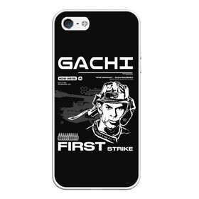Чехол для iPhone 5/5S матовый с принтом Гачи первый удар , Силикон | Область печати: задняя сторона чехла, без боковых панелей | gachi | gachimuchi | mem | muchi | гачи | гачимучи | мем | мучи