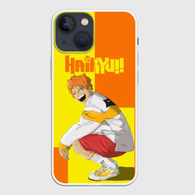 Чехол для iPhone 13 mini с принтом Шоё Хината на стиле | Haikyu ,  |  | 10 номер | haikyu | haikyuu | hinata shoyo | karasuno | аниме | волейбол | волейбольный клуб | карасуно | коротышка | красный | мальчик мяч | манга | рыжик | старшая школа | хаикую | чиби чан | шоё хината