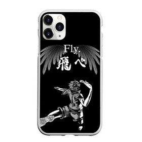 Чехол для iPhone 11 Pro Max матовый с принтом FLY. | ХИНАТА , Силикон |  | black jackals | fly | fly high | haikyuu | hinata | msby | аниме | волейбол | карасуно | некома | хайкью карасуно | хината