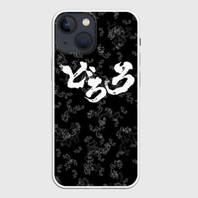 Чехол для iPhone 13 mini с принтом DORORO PATTERN | ПАТТЕРН ЛОГО (Z) ,  |  | anime | dororo | logo | manga | pattern | аниме | дороро | лого | манга | паттерн | фентази | фэнтази