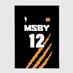 Постер с принтом 12 | MSBY | BLACK JACKALS , 100% бумага
 | бумага, плотность 150 мг. Матовая, но за счет высокого коэффициента гладкости имеет небольшой блеск и дает на свету блики, но в отличии от глянцевой бумаги не покрыта лаком | black jackals | fly high | haikyuu | miya | msby | аниме | волейбол | карасуно | некома | хайкью карасуно | хината