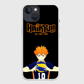 Чехол для iPhone 13 с принтом Шоё Хината | Haikyu TO THE TOP ,  |  | 10 номер | haikyu | haikyuu | hinata shoyo | karasuno | аниме | волейбол | волейбольный клуб | карасуно | коротышка | красный | мальчик мяч | манга | рыжик | старшая школа | хаикую | чиби чан | шоё хината