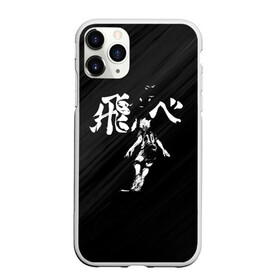 Чехол для iPhone 11 Pro матовый с принтом Fly high Шоё Хината Haikyuu!! , Силикон |  | 10 номер | haikyu | haikyuu | hinata shoyo | karasuno high | аниме | волейбол | карасуно | коротышка | красный | мальчик мяч | манга | рыжик | старшая школа | флу хайг | хаику | хаикую | чиби чан