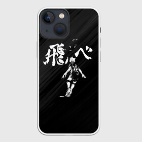 Чехол для iPhone 13 mini с принтом Fly high Шоё Хината | Haikyuu ,  |  | 10 номер | haikyu | haikyuu | hinata shoyo | karasuno high | аниме | волейбол | карасуно | коротышка | красный | мальчик мяч | манга | рыжик | старшая школа | флу хайг | хаику | хаикую | чиби чан