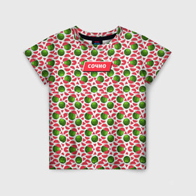 Детская футболка 3D с принтом Арбузы , 100% гипоаллергенный полиэфир | прямой крой, круглый вырез горловины, длина до линии бедер, чуть спущенное плечо, ткань немного тянется | Тематика изображения на принте: арбузы | лето | паттерн | фрукты | ягоды