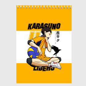 Скетчбук с принтом Юу Нишиноя из Карасуно Haikyu!! , 100% бумага
 | 48 листов, плотность листов — 100 г/м2, плотность картонной обложки — 250 г/м2. Листы скреплены сверху удобной пружинной спиралью | 4 номер | anime | haikyu | haikyuu | karasuno | manga | аниме | божественный хранитель карасуно | волейбол | волейбольный клуб | карасуно | манга | ноя сан | саеко | старшая школа | супер либеро | хаику | хаикую | юу чан