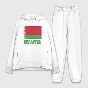 Женский костюм хлопок Oversize с принтом Беларусь ,  |  | belarus | ussr | беларусь | белорус | белоруссия | лукашенко | минск | ссср | страна | турист | флаг