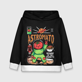 Детская толстовка 3D с принтом Astromato , 100% полиэстер | двухслойный капюшон со шнурком для регулировки, мягкие манжеты на рукавах и по низу толстовки, спереди карман-кенгуру с мягким внутренним слоем | Тематика изображения на принте: alive | astronaut | defender | food | galaxy | ketchup | monster | moon | pizza | planet | space | spaghetti | tomato | vegetable | астронавт | галактика | еда | живая | живой | защитник | кетчуп | космос | луна | монстр | овощ | пицца | планета | помидор