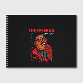 Альбом для рисования с принтом The Weeknd - After Hours , 100% бумага
 | матовая бумага, плотность 200 мг. | Тематика изображения на принте: blinding lights | music | pop | star boy | the weekend | the weeknd | музыка | уикенд