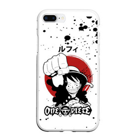 Чехол для iPhone 7Plus/8 Plus матовый с принтом Манки Д. Луффи One Piece , Силикон | Область печати: задняя сторона чехла, без боковых панелей | anime | manga | monkey d. luffy | one piece | аниме | большой куш | ван пис | вон пис | капитан | король пиратов | луси | луфи | луффи | луффи но уми | луффи таро | манга | манки д. луффи | мугивара | пират | пятый император