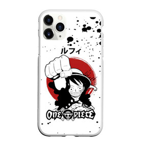 Чехол для iPhone 11 Pro матовый с принтом Манки Д. Луффи One Piece , Силикон |  | anime | manga | monkey d. luffy | one piece | аниме | большой куш | ван пис | вон пис | капитан | король пиратов | луси | луфи | луффи | луффи но уми | луффи таро | манга | манки д. луффи | мугивара | пират | пятый император