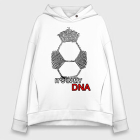 Женское худи Oversize хлопок с принтом FOOTBALL IN MY DNA , френч-терри — 70% хлопок, 30% полиэстер. Мягкий теплый начес внутри —100% хлопок | боковые карманы, эластичные манжеты и нижняя кромка, капюшон на магнитной кнопке | art | dna | football | game | hand | play | soccer | sport | гены | днк | игра | игрок | кровь | отпечаток | рисунок | спорт | футбол | футболист