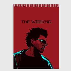 Скетчбук с принтом the weeknd , 100% бумага
 | 48 листов, плотность листов — 100 г/м2, плотность картонной обложки — 250 г/м2. Листы скреплены сверху удобной пружинной спиралью | blinding lights | music | pop | star boy | the weekend | the weeknd | музыка | уикенд