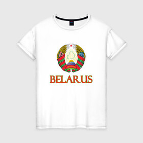 Женская футболка хлопок с принтом Герб (Belarus) , 100% хлопок | прямой крой, круглый вырез горловины, длина до линии бедер, слегка спущенное плечо | belarus | ussr | беларусь | белорус | белоруссия | лукашенко | минск | ссср | страна | турист | флаг