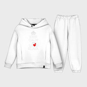 Детский костюм хлопок Oversize с принтом Будь спок и люби Клаву ,  |  | hearts | keep calm and | love | будь спок и люби клаву | любите | любовь | сердца | сохраняйте | спокойствие