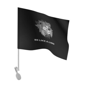 Флаг для автомобиля с принтом BE LIKE A LION , 100% полиэстер | Размер: 30*21 см | дикий | дикое животное | животное | лев | могущественное животное | сильный