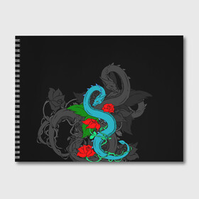 Альбом для рисования с принтом Дракон и Розы , 100% бумага
 | матовая бумага, плотность 200 мг. | Тематика изображения на принте: dragon | rose | дракон | животные | змея | монстр | природа | растения | розы | узор | цветы