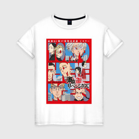 Женская футболка хлопок с принтом токийские мстители , 100% хлопок | прямой крой, круглый вырез горловины, длина до линии бедер, слегка спущенное плечо | anime | tokyo revengers | аниме | манга | токийские мстители