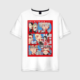 Женская футболка хлопок Oversize с принтом токийские мстители , 100% хлопок | свободный крой, круглый ворот, спущенный рукав, длина до линии бедер
 | anime | tokyo revengers | аниме | манга | токийские мстители