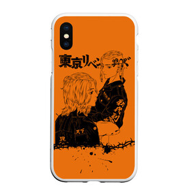 Чехол для iPhone XS Max матовый с принтом токийские мстители ораньжевый , Силикон | Область печати: задняя сторона чехла, без боковых панелей | Тематика изображения на принте: anime | tokyo revengers | аниме | манга | токийские мстители