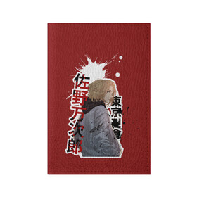 Обложка для паспорта матовая кожа с принтом Tokyo Revengers anime , натуральная матовая кожа | размер 19,3 х 13,7 см; прозрачные пластиковые крепления | Тематика изображения на принте: anime | tokyo revengers | аниме | манга | токийские мстители