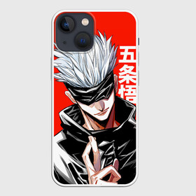 Чехол для iPhone 13 mini с принтом Gojo Satoru (RED) ,  |  | Тематика изображения на принте: goj satoru | jujutsu kaisen | manga | satoru | аниме | битва магов | годжо сатору | магическая битва | магия | манга