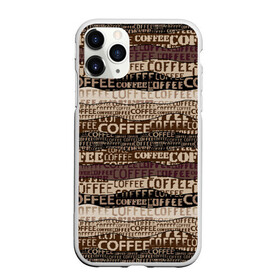 Чехол для iPhone 11 Pro Max матовый с принтом Кофе , Силикон |  | americano | coffee | espresso | latte | nescafe | американо | бариста | бармен | капучино | кофе | кофевар | кофейные зерна | кофейня | кружка кофе | латте | макиато | моккачино | мокко | нескафе | чай | чашка кофе | шоколад