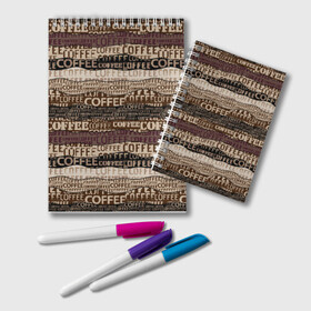 Блокнот с принтом Кофе , 100% бумага | 48 листов, плотность листов — 60 г/м2, плотность картонной обложки — 250 г/м2. Листы скреплены удобной пружинной спиралью. Цвет линий — светло-серый
 | Тематика изображения на принте: americano | coffee | espresso | latte | nescafe | американо | бариста | бармен | капучино | кофе | кофевар | кофейные зерна | кофейня | кружка кофе | латте | макиато | моккачино | мокко | нескафе | чай | чашка кофе | шоколад