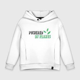 Детское худи Oversize хлопок с принтом Powered By Plants , френч-терри — 70% хлопок, 30% полиэстер. Мягкий теплый начес внутри —100% хлопок | боковые карманы, эластичные манжеты и нижняя кромка, капюшон на магнитной кнопке | power | арт | веган | вегатерианцы | иллюстрация | листок | растения