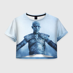 Женская футболка Crop-top 3D с принтом GoT | The Night King , 100% полиэстер | круглая горловина, длина футболки до линии талии, рукава с отворотами | Тематика изображения на принте: crow | fire and blood | game of thrones | lannister | stark | statwb | targaryen | винтерфел | ворон | игра престолов | король ночи | ланнистер | лютоволк | мать драконов | пламя и кровь | север | старки | таргариен | черные крылья