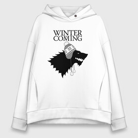 Женское худи Oversize хлопок с принтом Winter is coming | GoT  , френч-терри — 70% хлопок, 30% полиэстер. Мягкий теплый начес внутри —100% хлопок | боковые карманы, эластичные манжеты и нижняя кромка, капюшон на магнитной кнопке | crow | fire and blood | game of thrones | lannister | stark | statwb | targaryen | винтерфел | ворон | игра престолов | король ночи | ланнистер | лютоволк | мать драконов | пламя и кровь | север | старки | таргариен | черные крылья