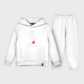 Детский костюм хлопок Oversize с принтом Будь спок и люби Наташу ,  |  | hearts | keep calm and | love | будь спок и люби наташу | любите | любовь | наташа | сердца | сохраняйте | спокойствие