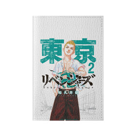 Обложка для паспорта матовая кожа с принтом ТОКИЙСКИЕ МСТИТЕЛИ 2 , натуральная матовая кожа | размер 19,3 х 13,7 см; прозрачные пластиковые крепления | Тематика изображения на принте: anime | draken | mikey | tokyo revengers | аниме | дракен | кэн | манга | мандзиро | микки | рюгудзи | сано | токийские мстители