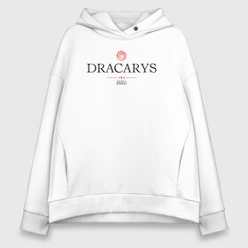 Женское худи Oversize хлопок с принтом Dracarys  | GoT , френч-терри — 70% хлопок, 30% полиэстер. Мягкий теплый начес внутри —100% хлопок | боковые карманы, эластичные манжеты и нижняя кромка, капюшон на магнитной кнопке | Тематика изображения на принте: crow | fire and blood | game of thrones | lannister | stark | statwb | targaryen | винтерфел | ворон | игра престолов | король ночи | ланнистер | лютоволк | мать драконов | пламя и кровь | север | старки | таргариен | черные крылья