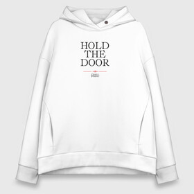 Женское худи Oversize хлопок с принтом Hold the door | GoT , френч-терри — 70% хлопок, 30% полиэстер. Мягкий теплый начес внутри —100% хлопок | боковые карманы, эластичные манжеты и нижняя кромка, капюшон на магнитной кнопке | crow | fire and blood | game of thrones | lannister | stark | statwb | targaryen | винтерфел | ворон | игра престолов | король ночи | ланнистер | лютоволк | мать драконов | пламя и кровь | север | старки | таргариен | черные крылья