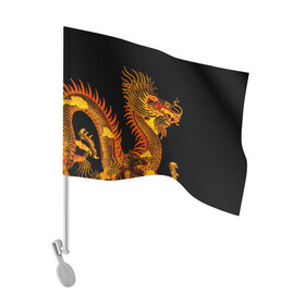 Флаг для автомобиля с принтом Золотой китайский дракон , 100% полиэстер | Размер: 30*21 см | азиатский дракон | дракон | золотой | золотой азиатский дракон | золотой дракон | золотой китайский дракон | золотой японский дракон | китайский дракон | японский дракон