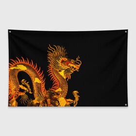 Флаг-баннер с принтом Золотой китайский дракон , 100% полиэстер | размер 67 х 109 см, плотность ткани — 95 г/м2; по краям флага есть четыре люверса для крепления | азиатский дракон | дракон | золотой | золотой азиатский дракон | золотой дракон | золотой китайский дракон | золотой японский дракон | китайский дракон | японский дракон