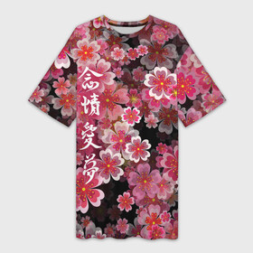 Платье-футболка 3D с принтом Иероглифы и Сакура 3D ,  |  | 3d | 3д | бутоны | иероглифы | иероглифы 3d | иероглифы 3д | паттерн | сакура | сакура 3d | сакура 3д | сакура паттерн | сакура текстура | текстура | цветок 3d | цветок 3д | цветы | цветы 3d | цветы 3д