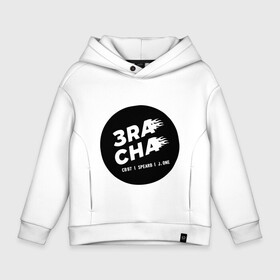 Детское худи Oversize хлопок с принтом 3RACHA , френч-терри — 70% хлопок, 30% полиэстер. Мягкий теплый начес внутри —100% хлопок | боковые карманы, эластичные манжеты и нижняя кромка, капюшон на магнитной кнопке | 3racha | bts | ikon | kpop | кейпоп | корейская музыка | корея | кпоп | поп