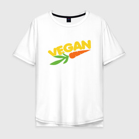 Мужская футболка хлопок Oversize с принтом Веган - Морковь , 100% хлопок | свободный крой, круглый ворот, “спинка” длиннее передней части | green | greenpaece | nature | sport | vegan | yoga | веган | вегетарианец | гринпис | еда | животные | жизнь | здоровье | зеленый | йога | мир | овощи | пища | планета | природа | растение | спорт | тело | фрукты