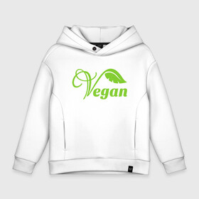 Детское худи Oversize хлопок с принтом Vegan Power , френч-терри — 70% хлопок, 30% полиэстер. Мягкий теплый начес внутри —100% хлопок | боковые карманы, эластичные манжеты и нижняя кромка, капюшон на магнитной кнопке | green | greenpaece | nature | sport | vegan | yoga | веган | вегетарианец | гринпис | еда | животные | жизнь | здоровье | зеленый | йога | мир | овощи | пища | планета | природа | растение | спорт | тело | фрукты