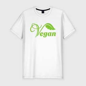 Мужская футболка хлопок Slim с принтом Vegan Power , 92% хлопок, 8% лайкра | приталенный силуэт, круглый вырез ворота, длина до линии бедра, короткий рукав | Тематика изображения на принте: green | greenpaece | nature | sport | vegan | yoga | веган | вегетарианец | гринпис | еда | животные | жизнь | здоровье | зеленый | йога | мир | овощи | пища | планета | природа | растение | спорт | тело | фрукты
