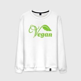 Мужской свитшот хлопок с принтом Vegan Power , 100% хлопок |  | green | greenpaece | nature | sport | vegan | yoga | веган | вегетарианец | гринпис | еда | животные | жизнь | здоровье | зеленый | йога | мир | овощи | пища | планета | природа | растение | спорт | тело | фрукты