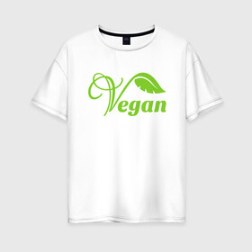 Женская футболка хлопок Oversize с принтом Vegan Power , 100% хлопок | свободный крой, круглый ворот, спущенный рукав, длина до линии бедер
 | Тематика изображения на принте: green | greenpaece | nature | sport | vegan | yoga | веган | вегетарианец | гринпис | еда | животные | жизнь | здоровье | зеленый | йога | мир | овощи | пища | планета | природа | растение | спорт | тело | фрукты