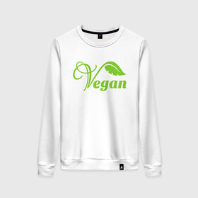 Женский свитшот хлопок с принтом Vegan Power , 100% хлопок | прямой крой, круглый вырез, на манжетах и по низу широкая трикотажная резинка  | Тематика изображения на принте: green | greenpaece | nature | sport | vegan | yoga | веган | вегетарианец | гринпис | еда | животные | жизнь | здоровье | зеленый | йога | мир | овощи | пища | планета | природа | растение | спорт | тело | фрукты