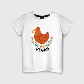 Детская футболка хлопок с принтом Vegan Chicken , 100% хлопок | круглый вырез горловины, полуприлегающий силуэт, длина до линии бедер | Тематика изображения на принте: green | greenpaece | nature | sport | vegan | yoga | веган | вегетарианец | гринпис | еда | животные | жизнь | здоровье | зеленый | йога | курица | мир | овощи | пища | планета | природа | растение | спорт | тело | фрукты